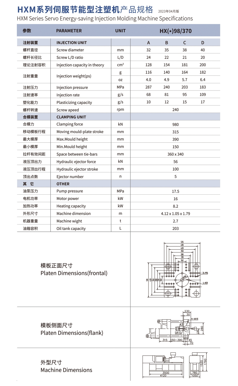 HXM98系列.jpg