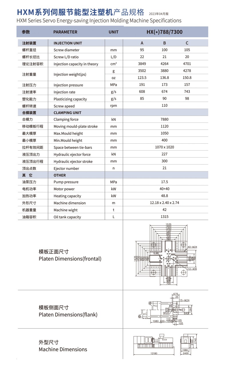 HXM788系列.jpg