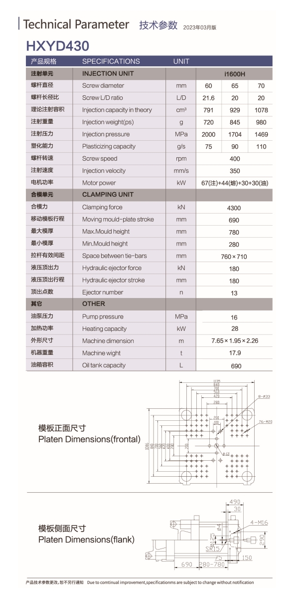 D430 1600H修改.jpg